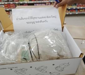 У Таїланді сміття, яке люди залишили в парку, будуть повертати поштою